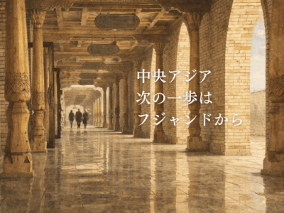 サマルカンドの次に行くならここ！　タジキスタン・古都フジャンド（ホジェンド）で訪れたいスポット4選